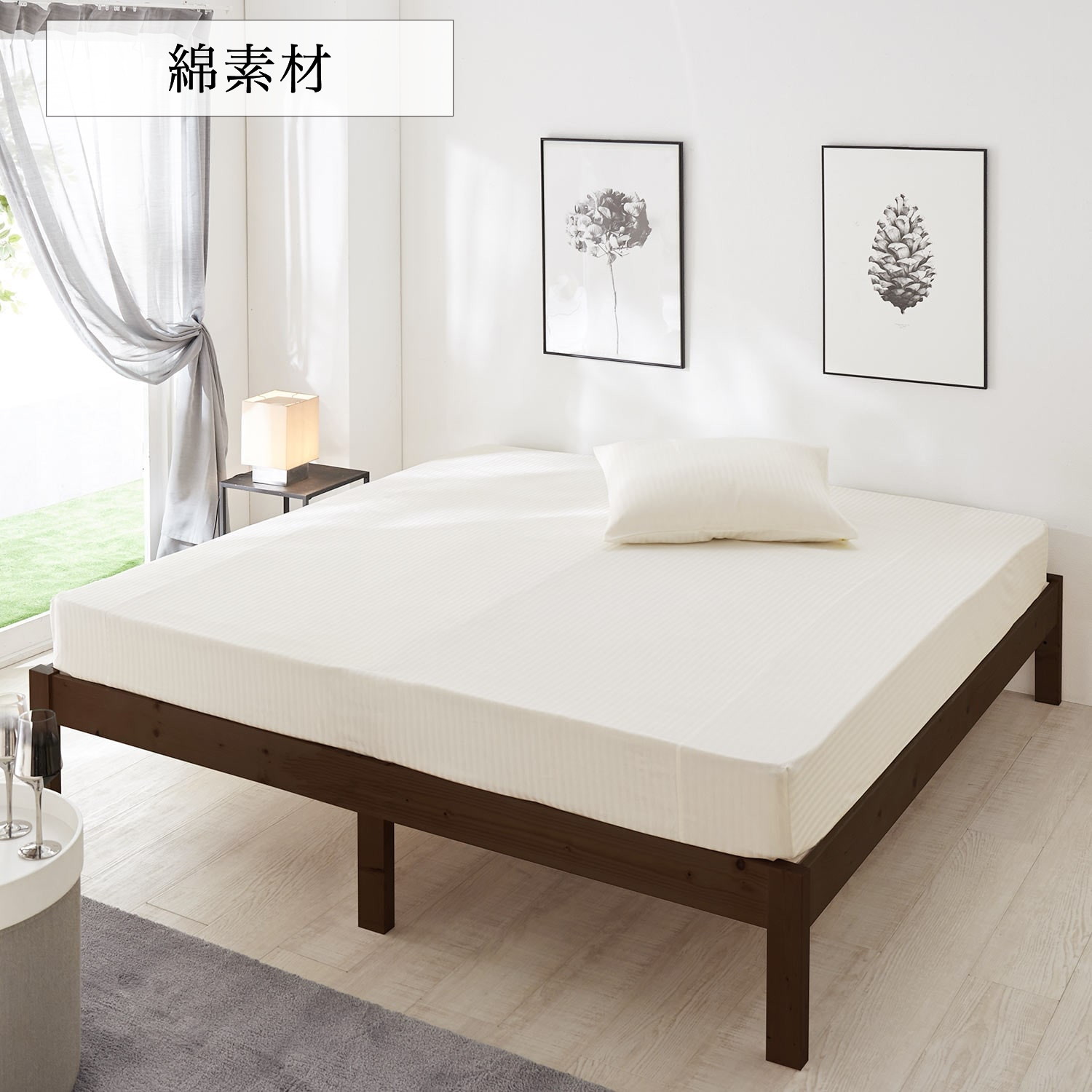 【フランスベッド】綿素材を使った抗菌防臭ボックスシーツ 【シングル~キングの選べる6サイズ】 【フランスベッド】綿素材を使った抗菌防臭ボックスシーツ 【シングル~キングの選べる6サイズ】