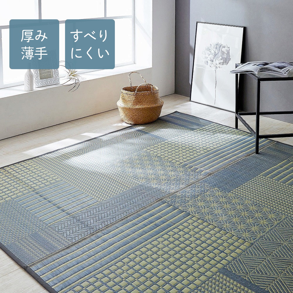 ござ おしゃれの通販 通販のベルメゾンネット ござ おしゃれの通販 通販のベルメゾンネット