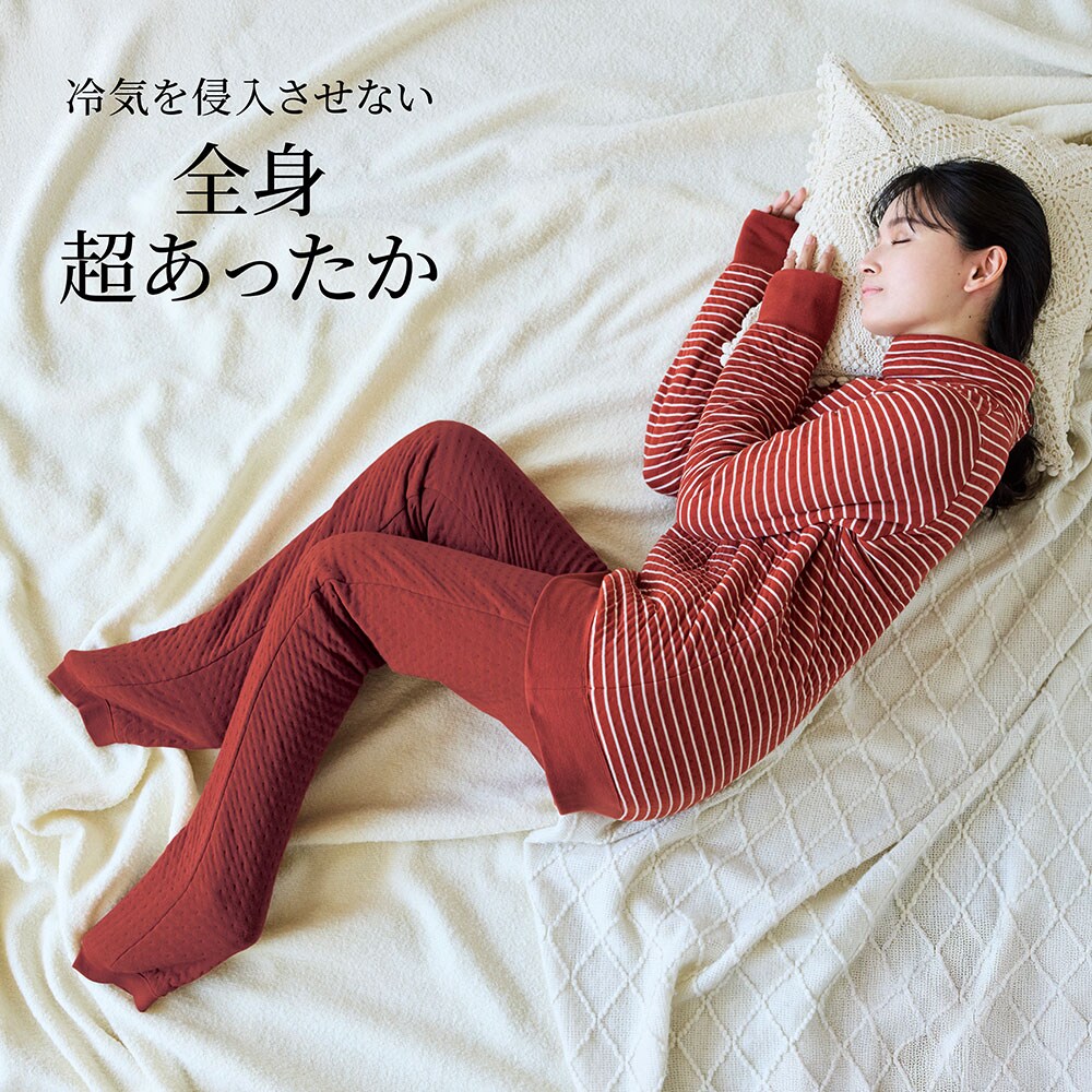 【超最強】すきま風を防ぐ中わたキルトコットンパジャマ