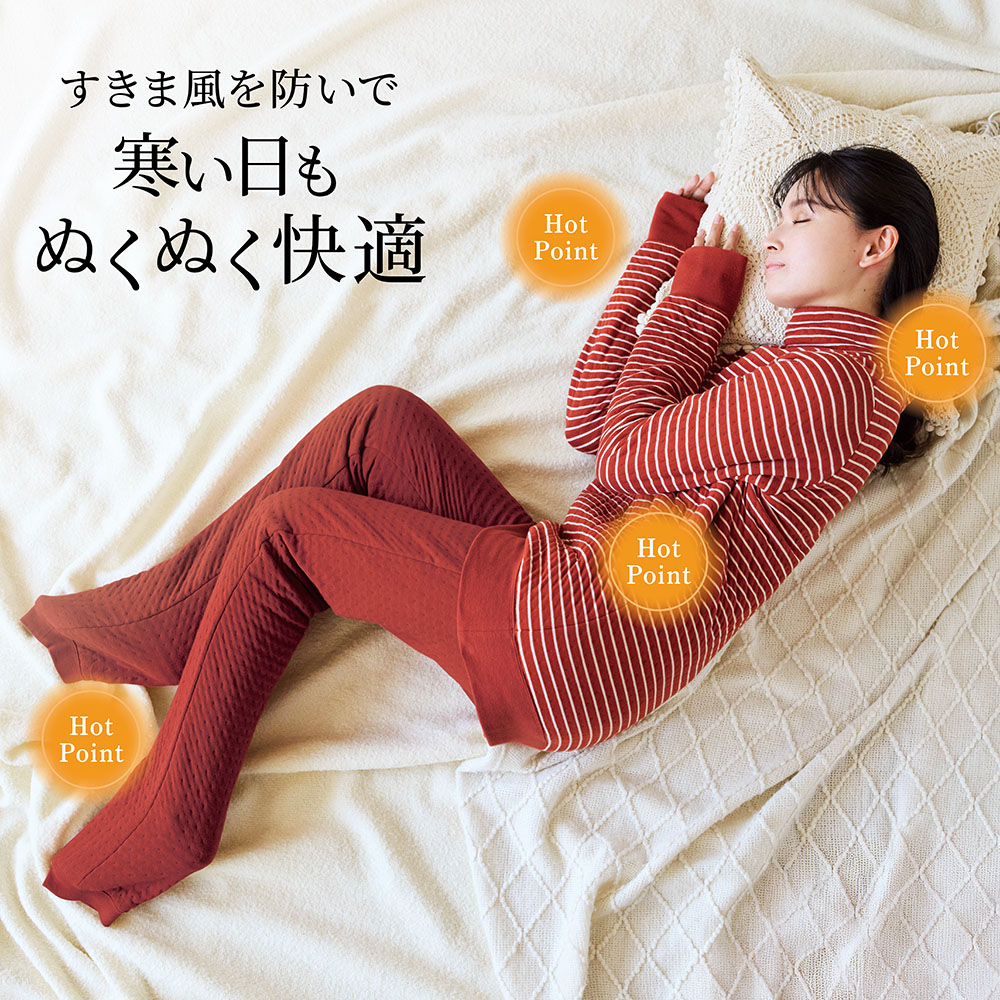 11月9日までタイムセール すきま風を防ぐ綿100 のニットキルト長袖パジャマ 通販のベルメゾンネット 11月9日までタイムセール すきま風を防ぐ綿100 のニットキルト長袖パジャマ 通販のベルメゾンネット