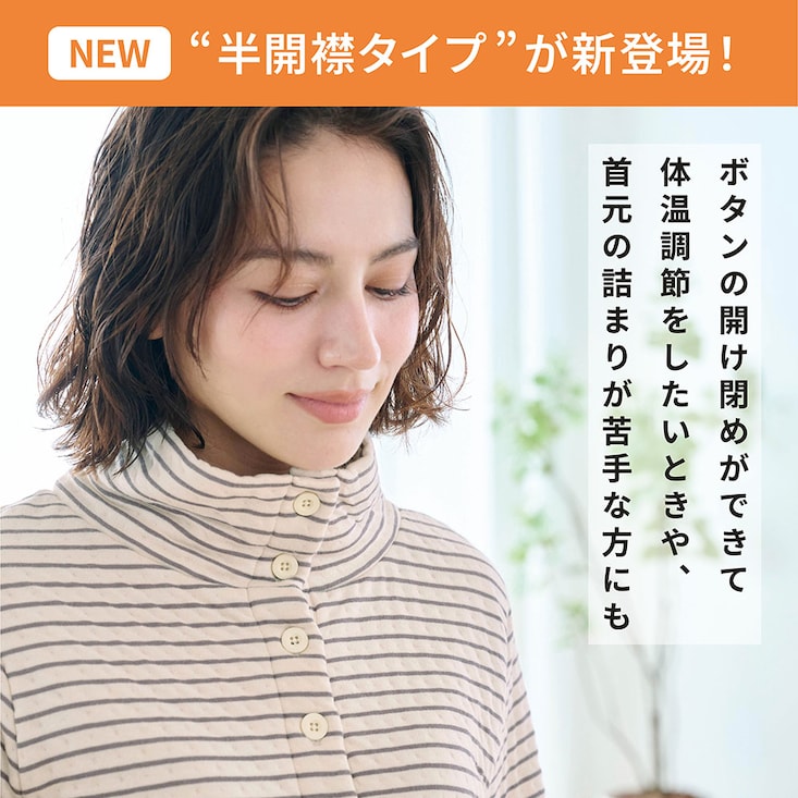 【新色追加】 すきま風を防ぐ中わたキルトコットンパジャマ【身生地綿100％】超最強