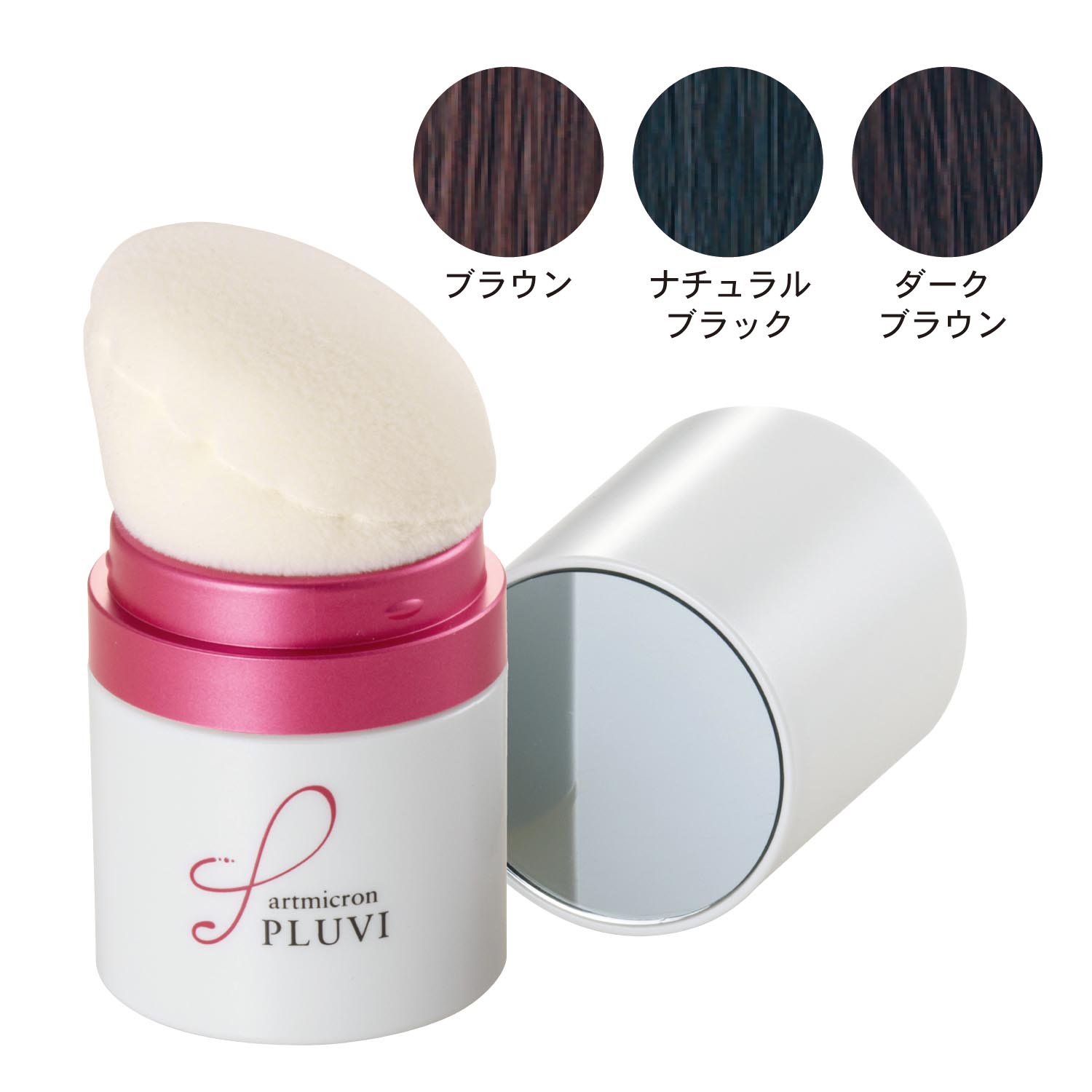 【アートネイチャー】アートミクロンプラビパウダー (白髪用)