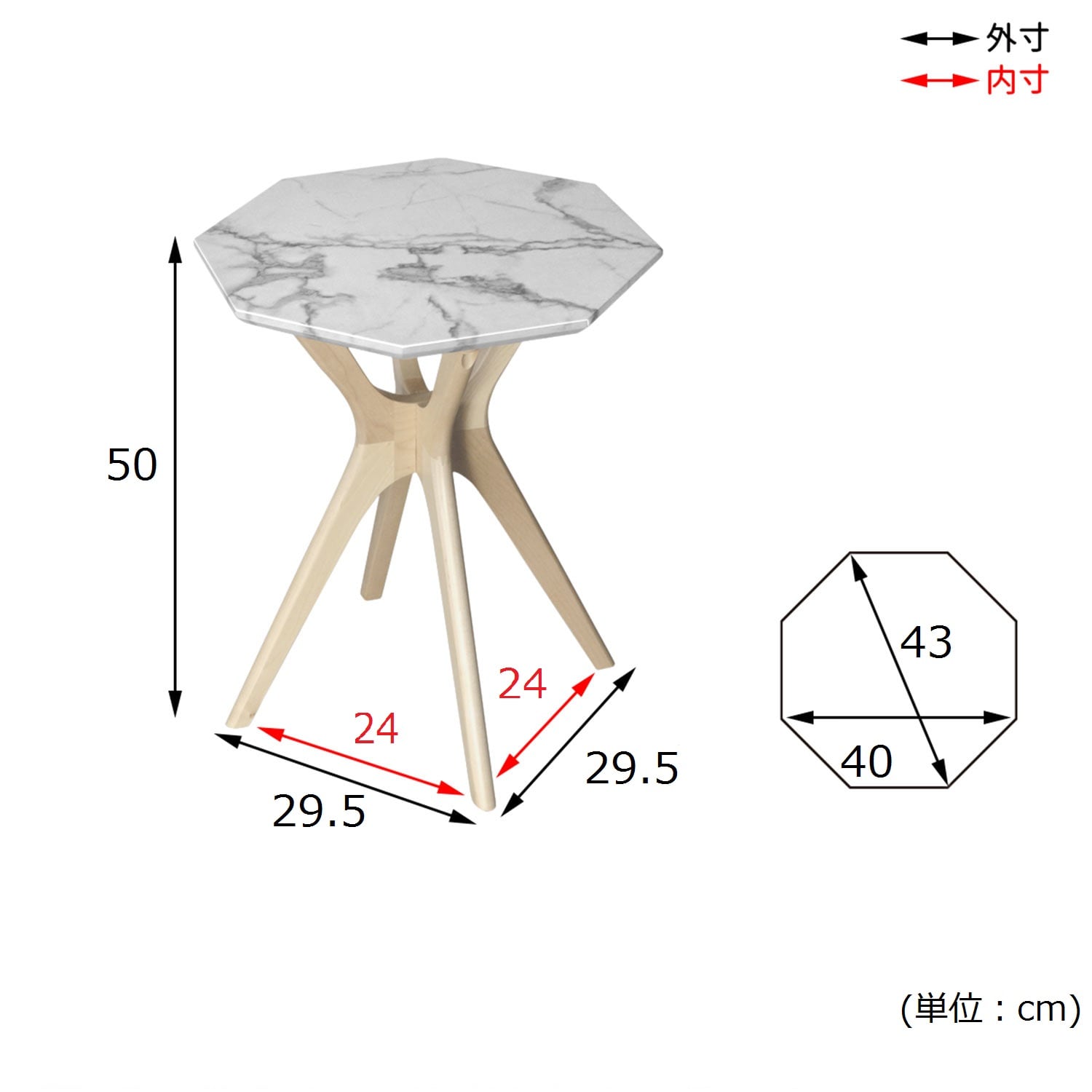 大理石調天板の八角サイドテーブル（サイドテーブル/リビングワゴン
