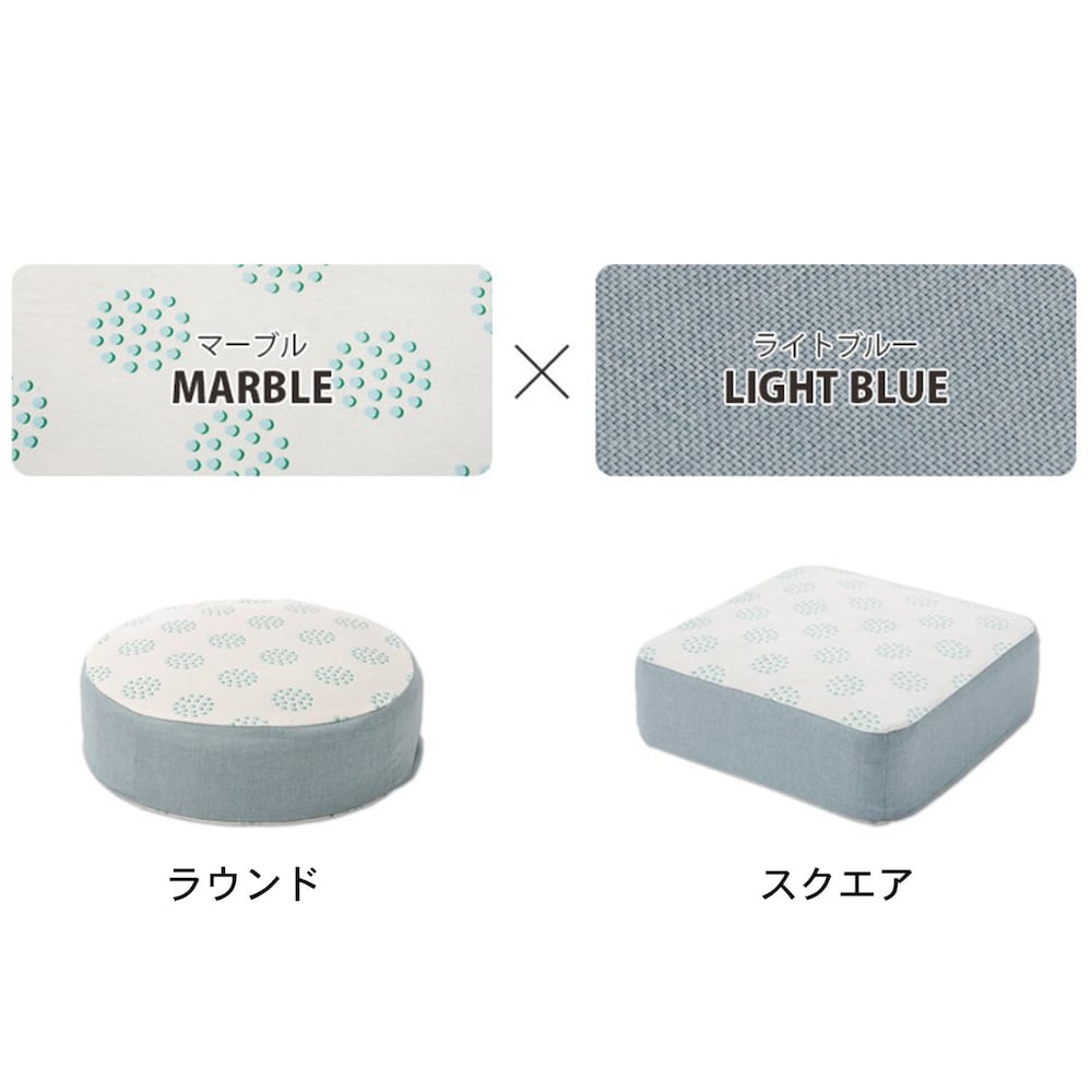 使用イメージ/ライトブルー