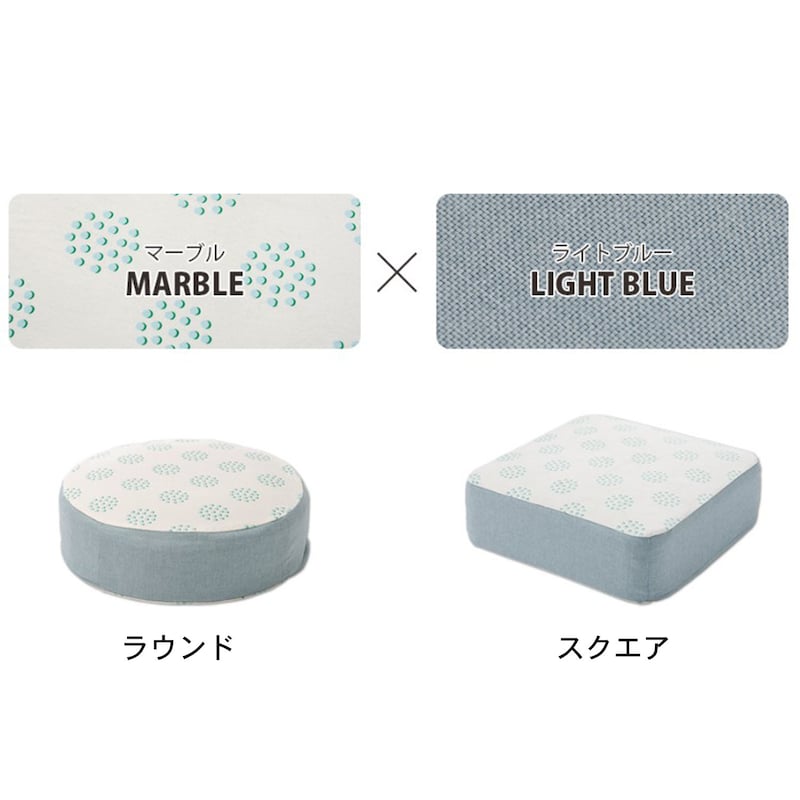 使用イメージ/ライトブルー
