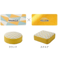 使用イメージ/イエロー