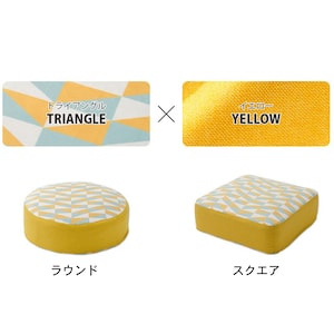 使用イメージ/イエロー