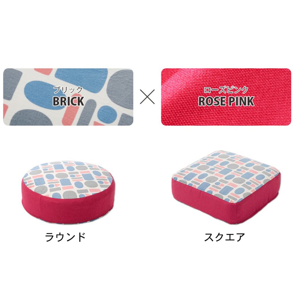 使用イメージ/ローズピンク