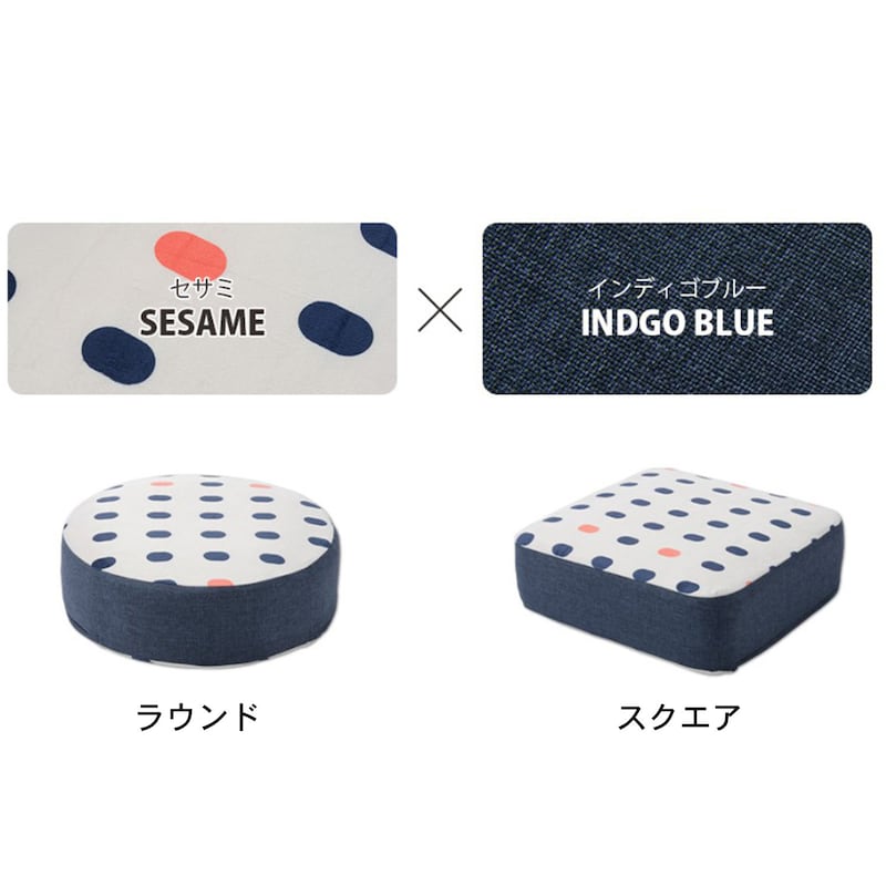 使用イメージ/インディゴブルー
