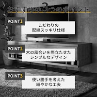おすすめポイント
