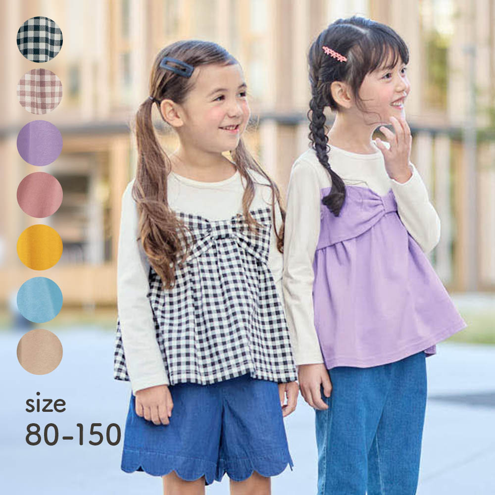 【ジータ/GITA】リボンビスチェ風長袖Tシャツ 【子供服】