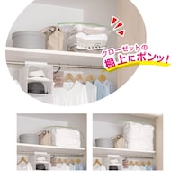 衣類用