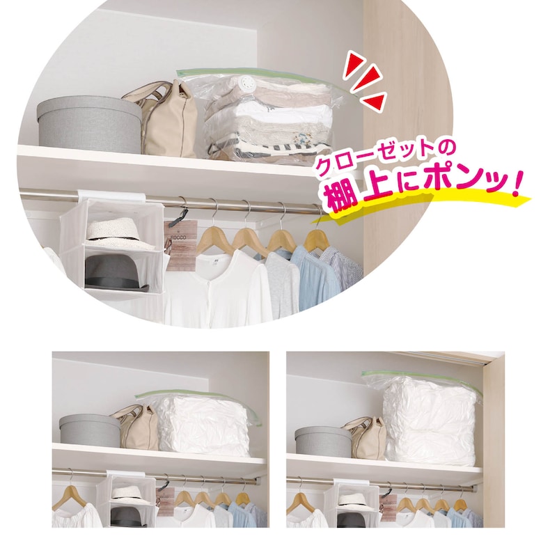 衣類用
