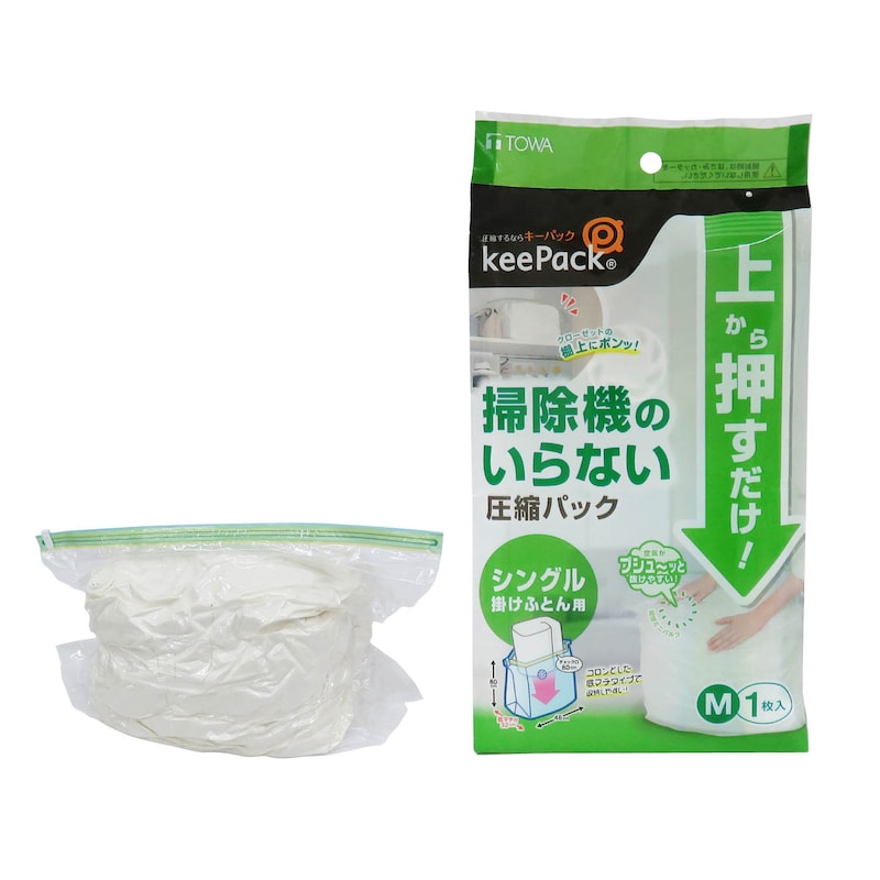 シングル掛けふとん用