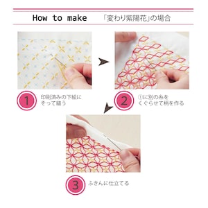 「変わり紫陽花」は売り切れです