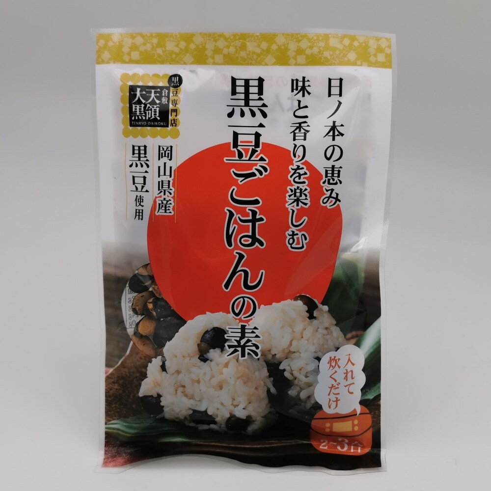 ※パッケージデザインが変更になる場合があります。