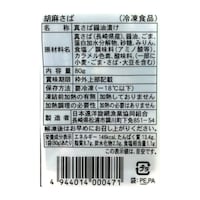 ※お届けする商品の賞味期限、消費期限とは異なります
