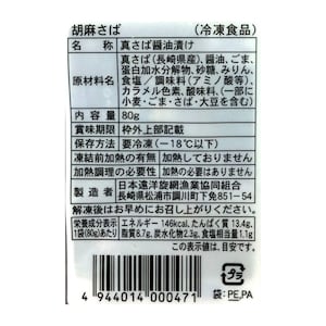 ※お届けする商品の賞味期限、消費期限とは異なります