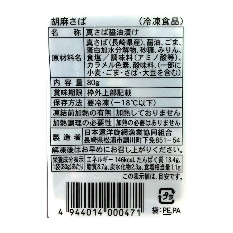 ※お届けする商品の賞味期限、消費期限とは異なります