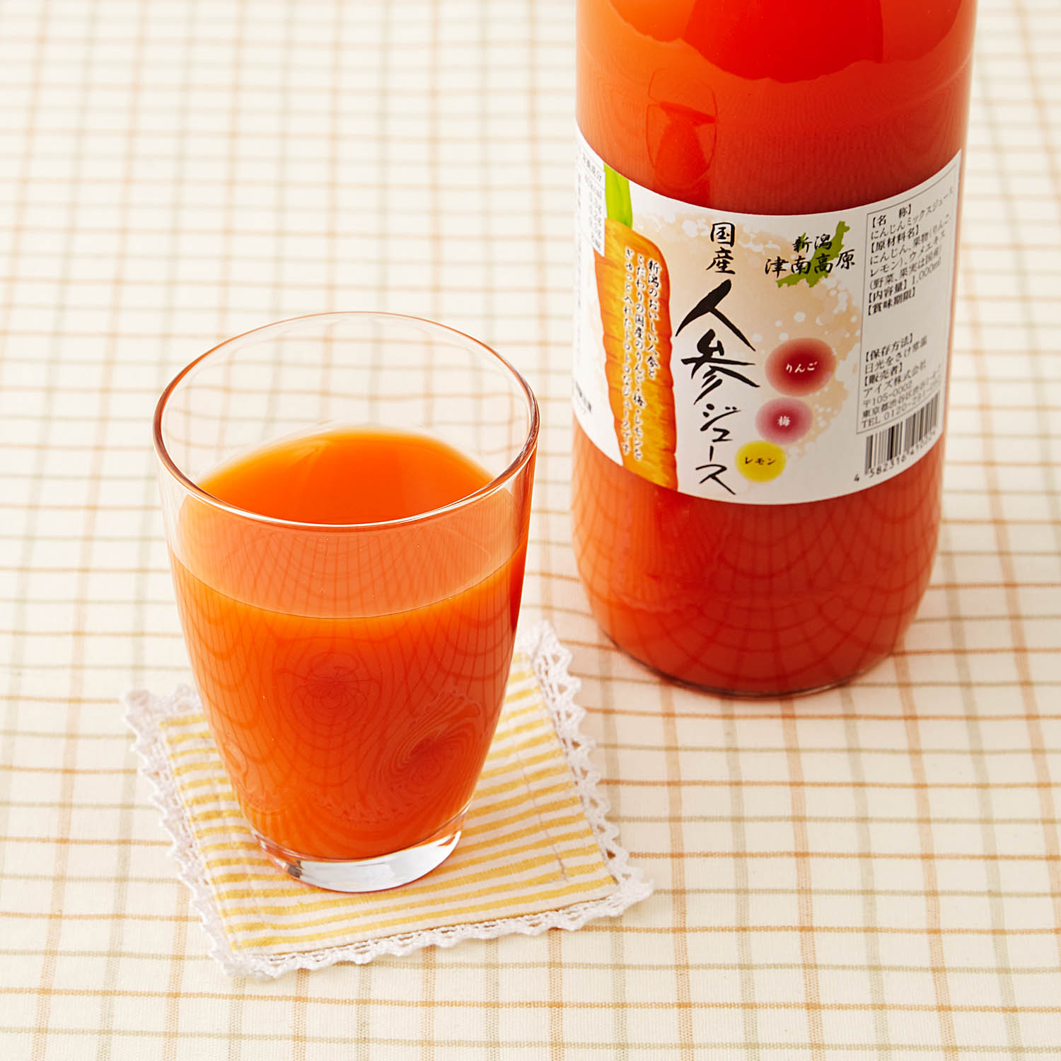 【アイズ】国産人参ミックスジュース 6本