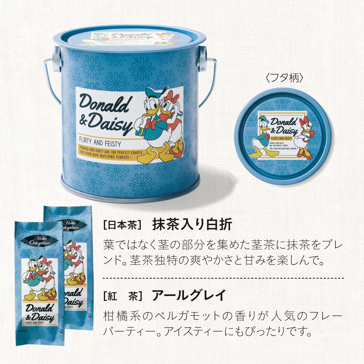 ギフト ディズニー グルメの通販 通販のベルメゾンネット ギフト ディズニー グルメの通販 通販のベルメゾンネット