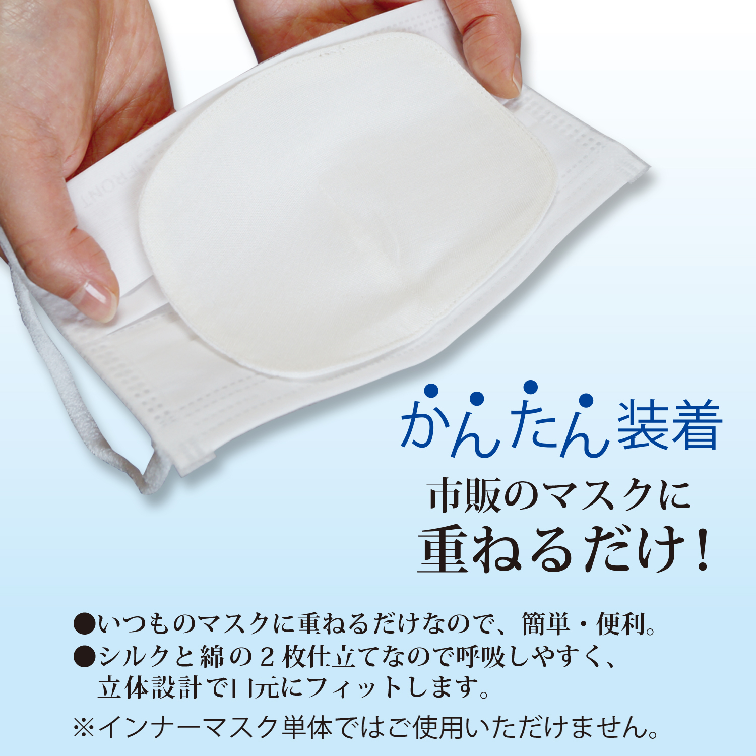 肌荒れが気になる方に 肌側シルク100 インナーマスク 2枚組 夢企覚販売 通販のベルメゾンネット 肌荒れが気になる方に 肌側シルク100 インナーマスク 2枚組 夢企覚販売 通販のベルメゾンネット