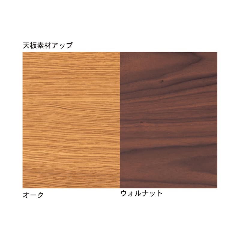 ※オークは販売を終了しております。