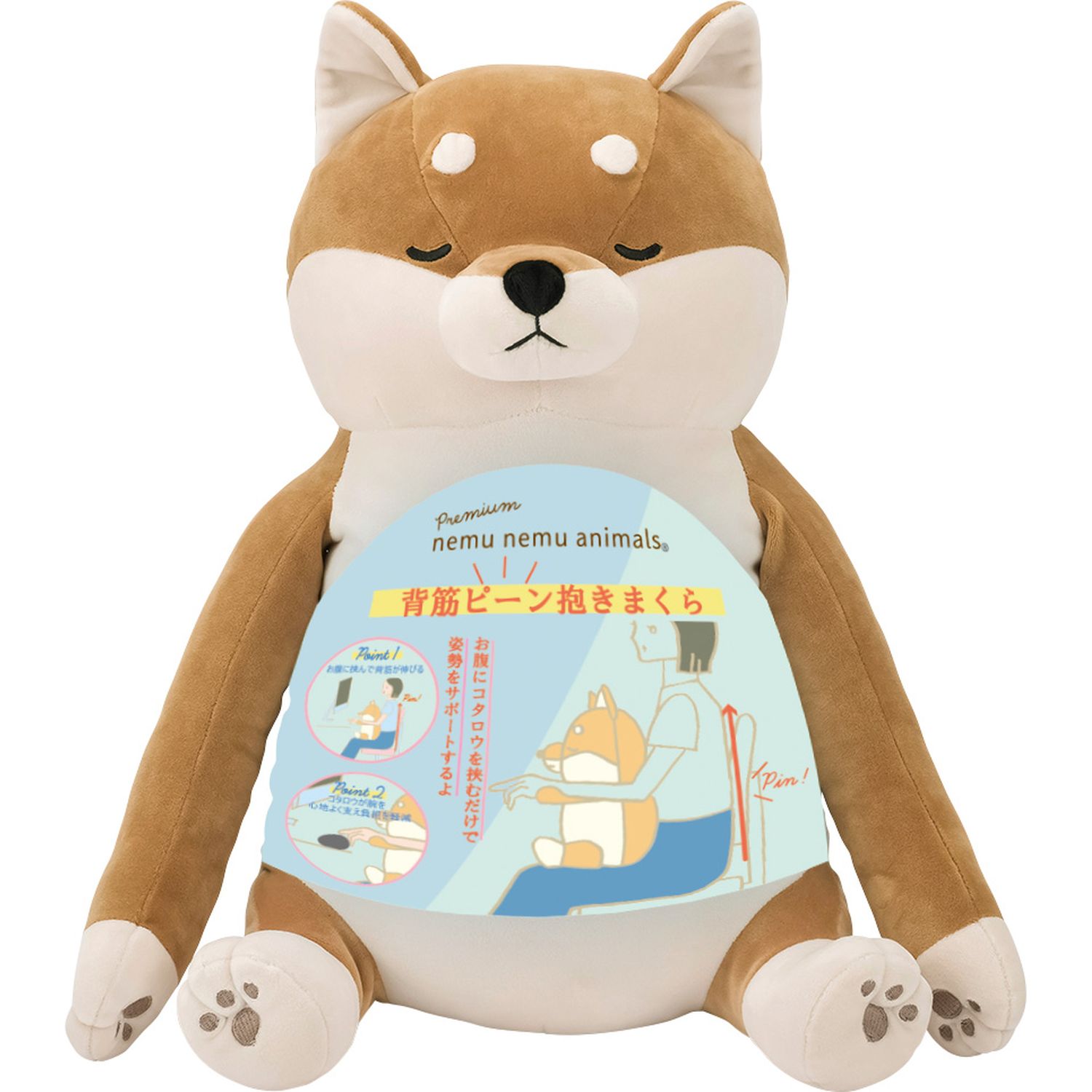 デスクワークのアニマル抱き枕 ねむねむ 通販のベルメゾンネット デスクワークのアニマル抱き枕 ねむねむ 通販のベルメゾンネット