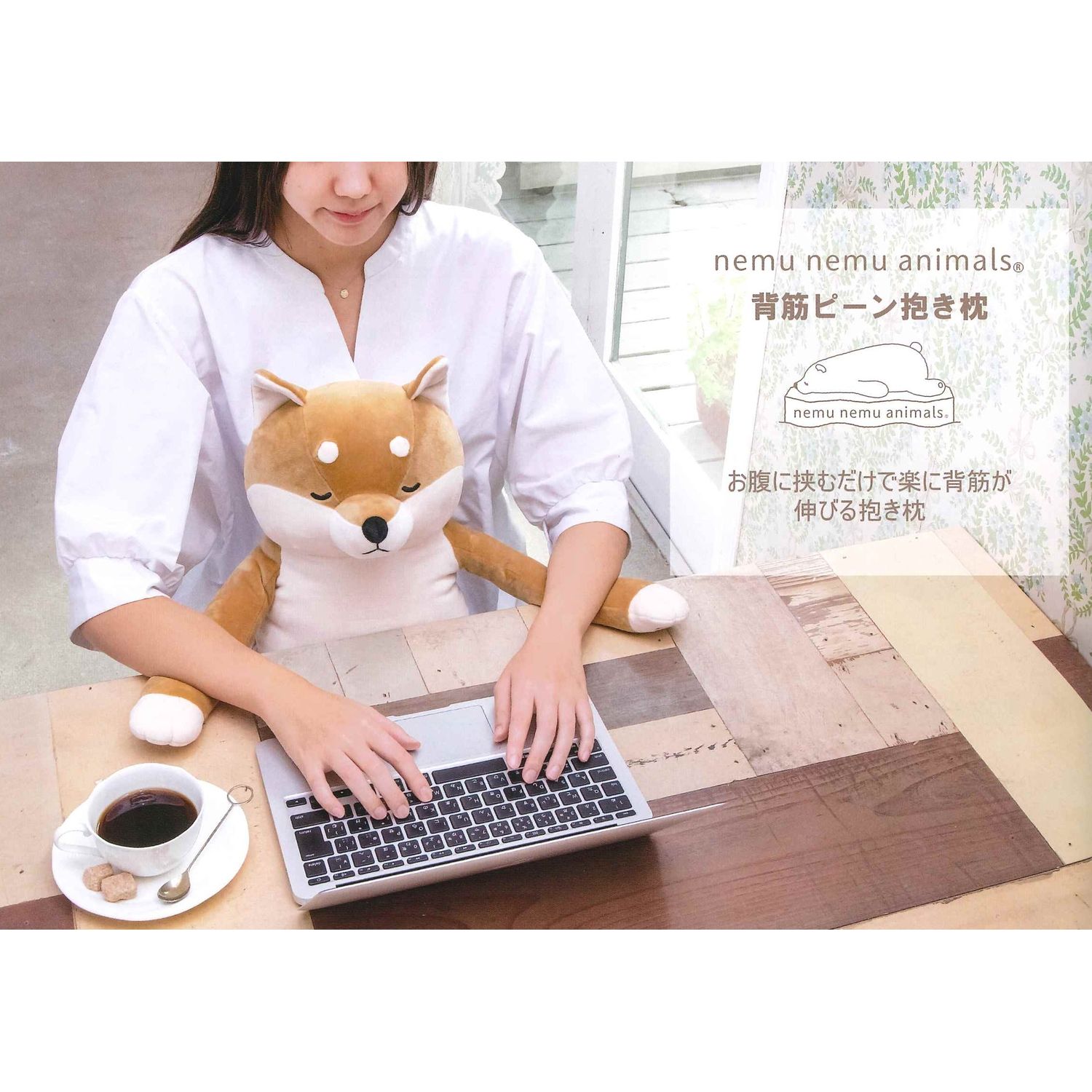 デスクワークのアニマル抱き枕 ねむねむ 通販のベルメゾンネット デスクワークのアニマル抱き枕 ねむねむ 通販のベルメゾンネット