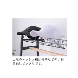 上棚部アップ/ブラック