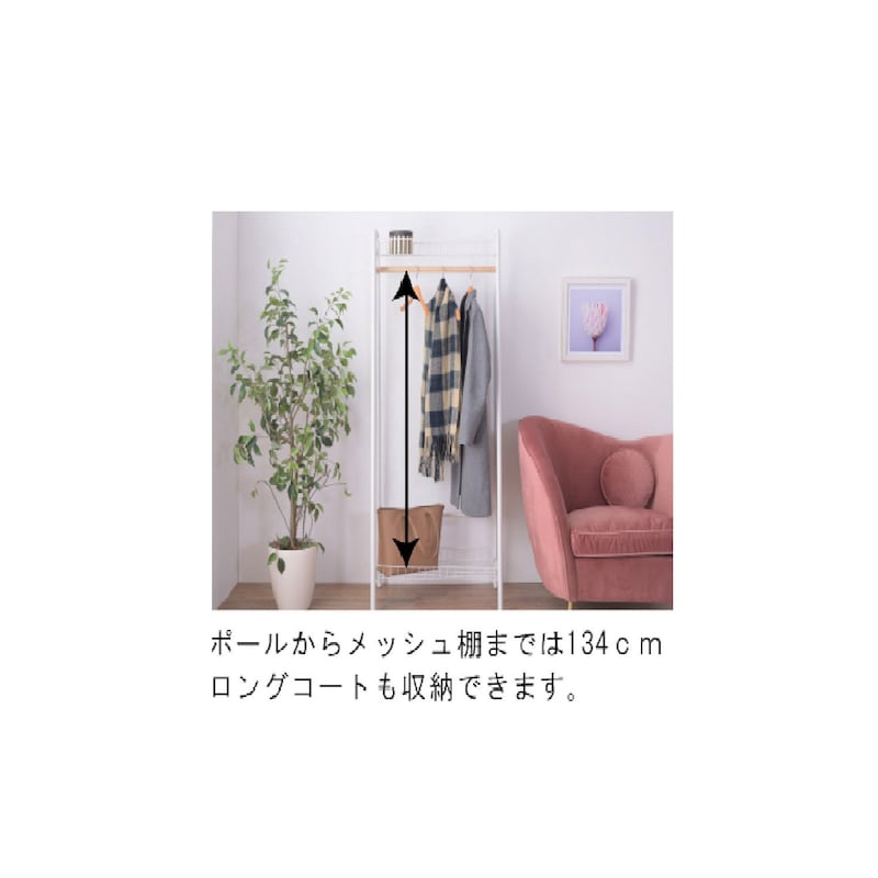 使用イメージ/ホワイト