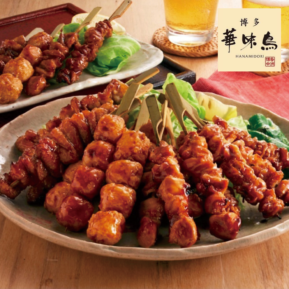 博多華味鳥 焼き鳥セット 16本(博多華味鳥) 博多華味鳥 焼き鳥セット 16本(博多華味鳥)