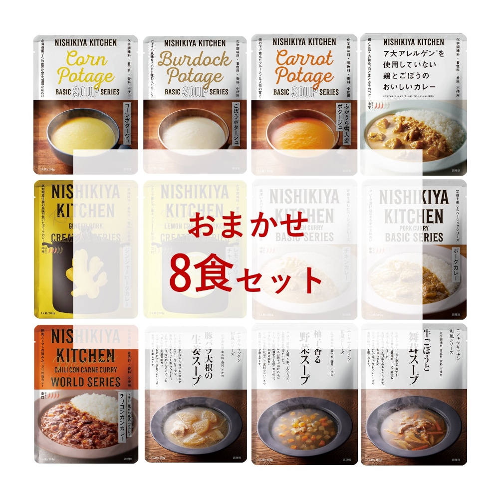 ※商品パッケージが一部変更になる場合があります。