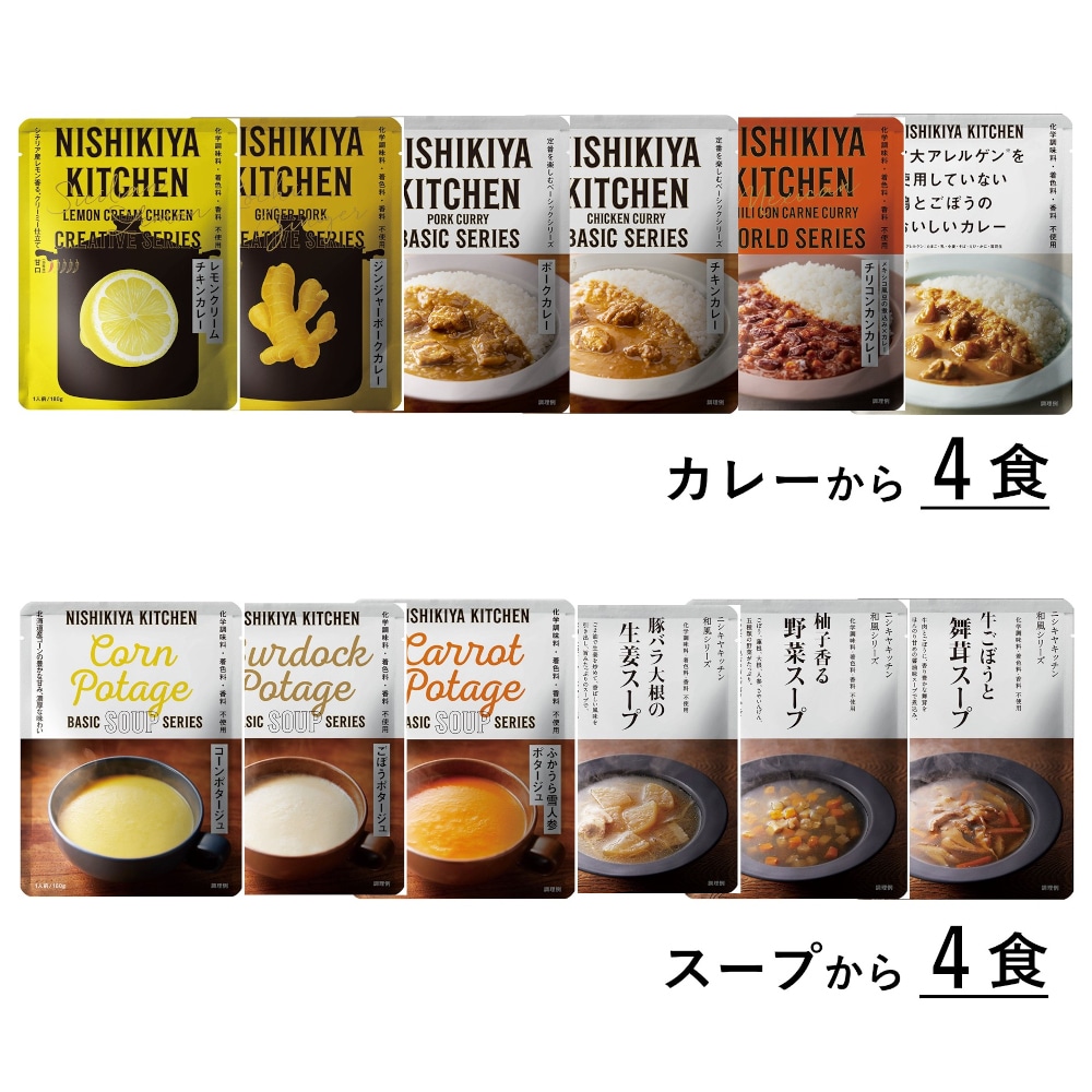 ※商品パッケージが一部変更になる場合があります。