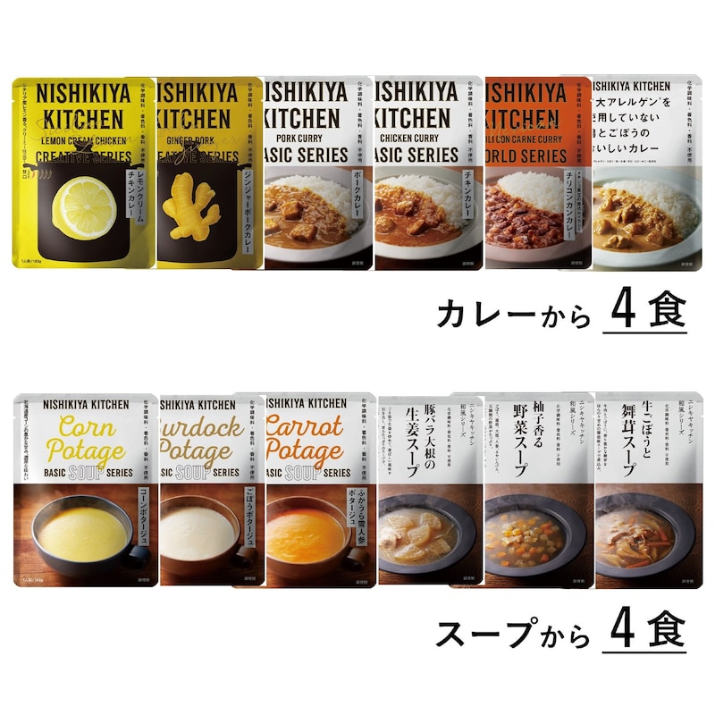 ※商品パッケージが一部変更になる場合があります。