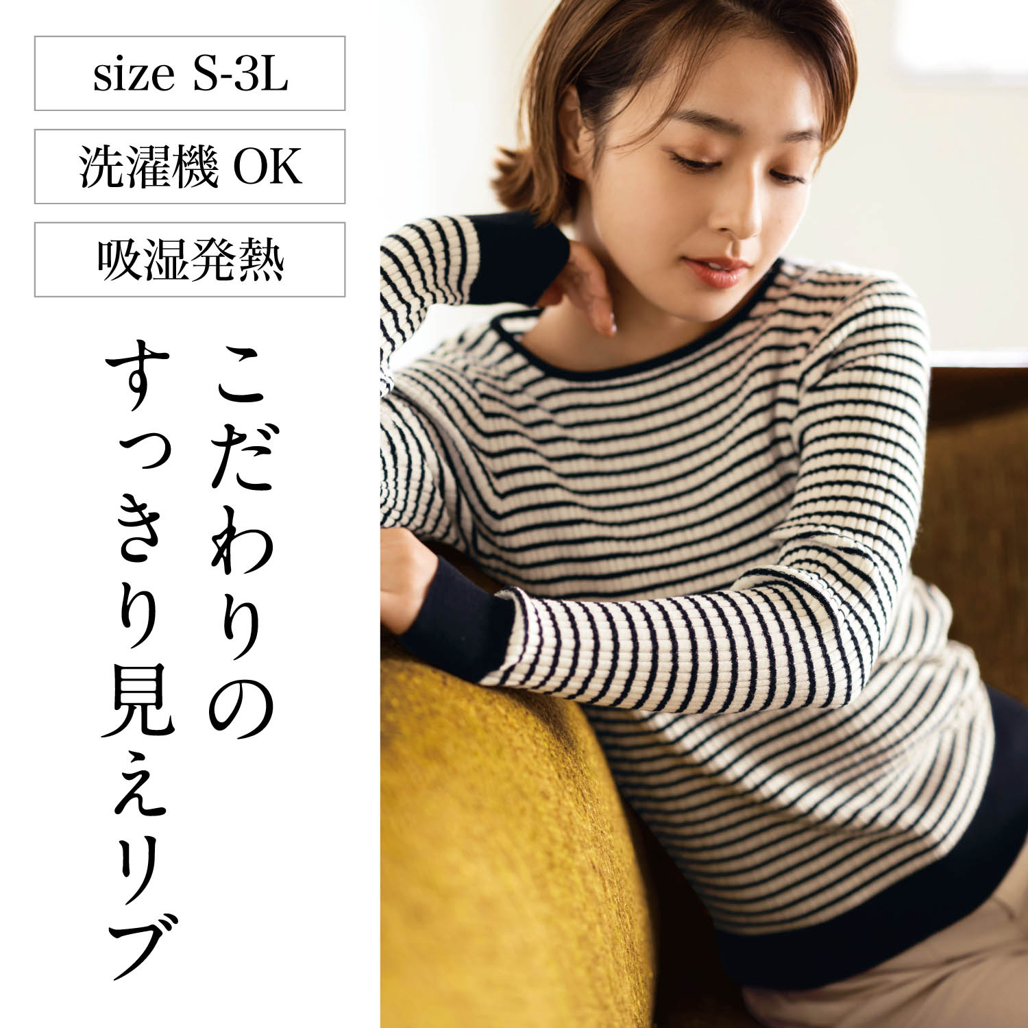 送料無料 買えば買うほどお得なクーポン 通販のベルメゾンネット 送料無料 買えば買うほどお得なクーポン 通販のベルメゾンネット