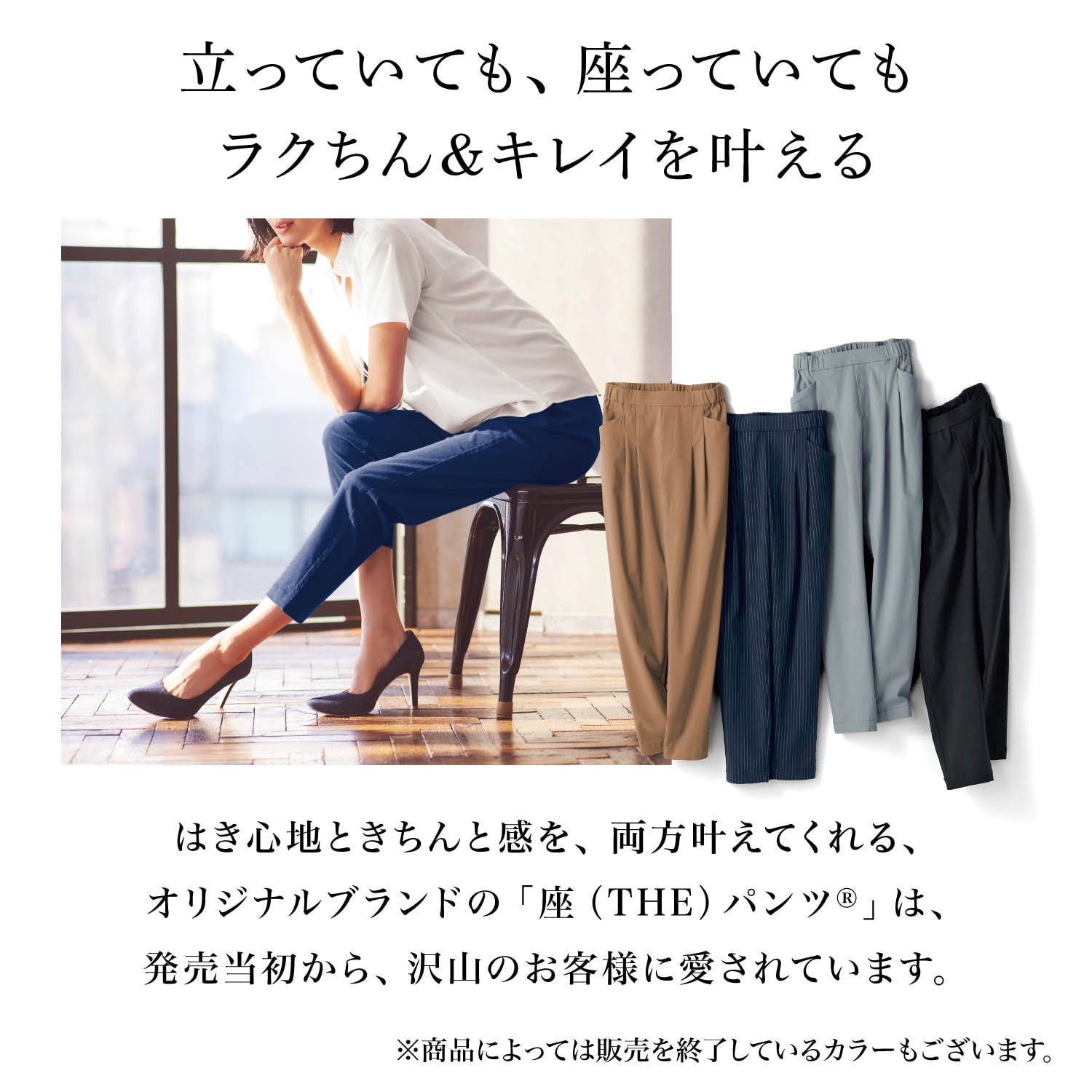 70cm パンツ - パンツ