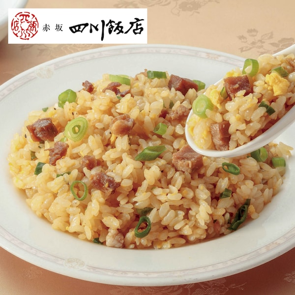 【赤坂四川飯店】国産黒豚使用 焼豚炒飯 12食