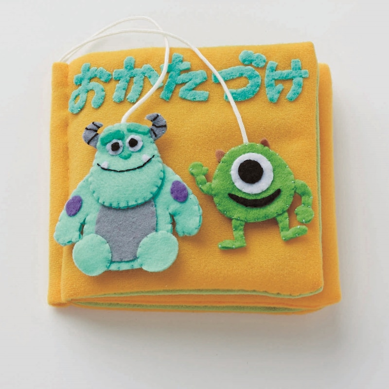 おかたづけ