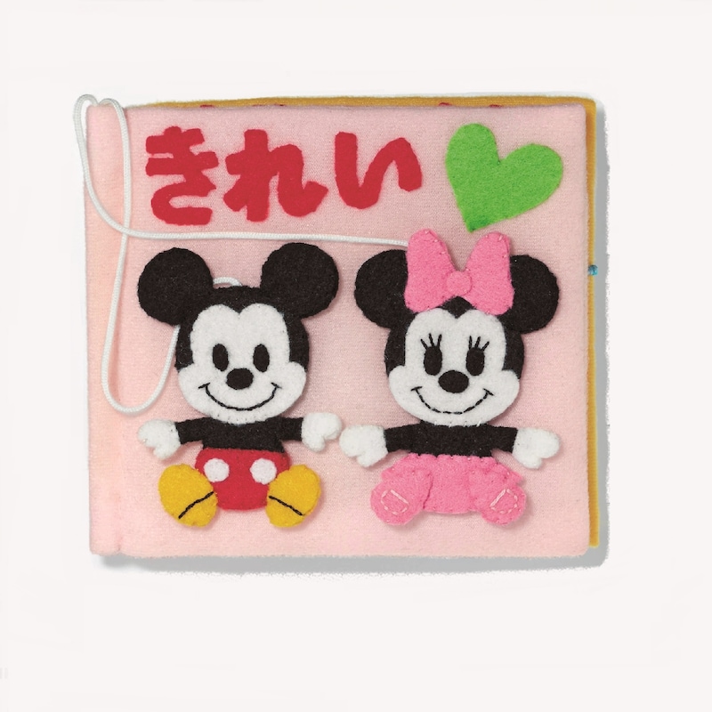 きれい