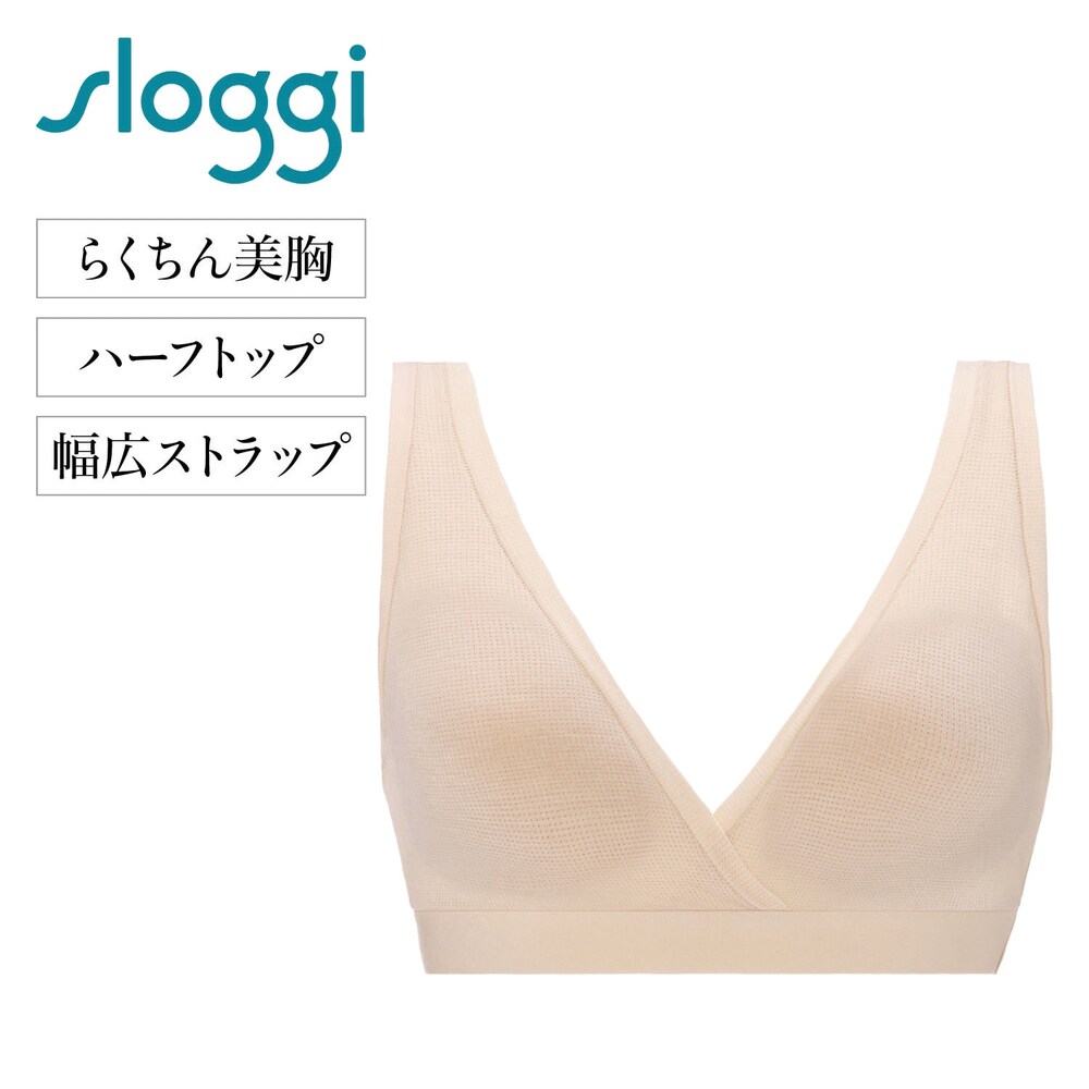 【スロギー/sloggi】[トリンプ]ゴーオールラウンド ブラレット