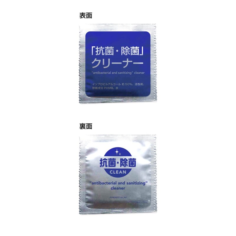 気質アップ スマホ タブレット 画面クリーナー モバクリン® 除菌 抗菌 帯電防止 艶コート15ml 液晶加工のプロが作ったクリーナー 日本製  www.basexpert.com.br