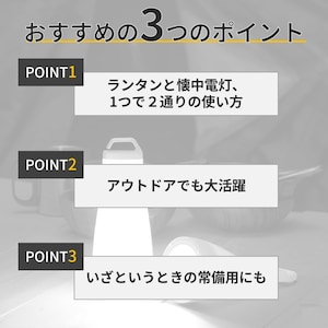 おすすめポイント