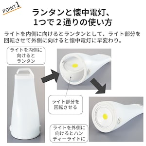 おすすめポイント
