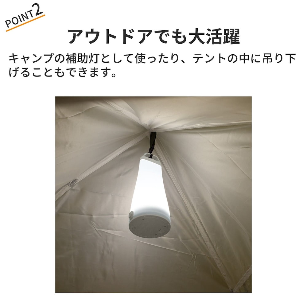 おすすめポイント