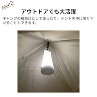 おすすめポイント