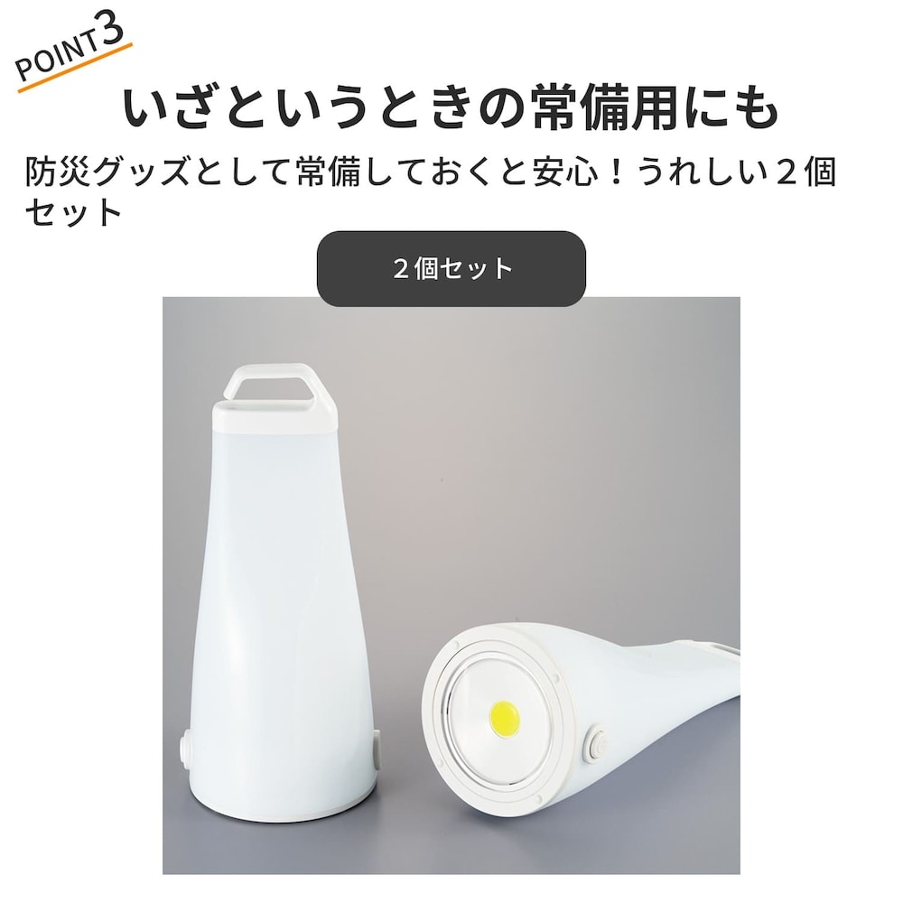 おすすめポイント