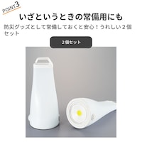 おすすめポイント