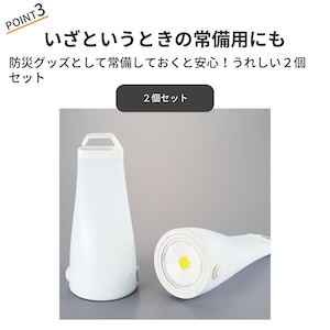 おすすめポイント