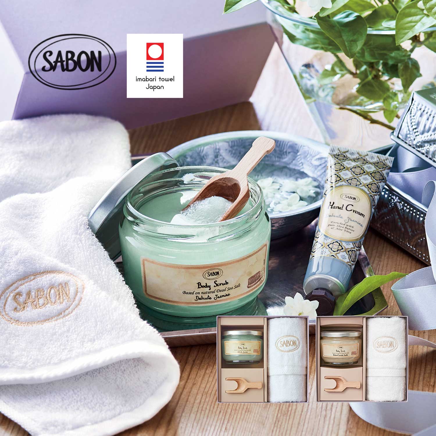 SABON サボン ギフトボックス ミネラルパウダー バスボール ハンドクリーム